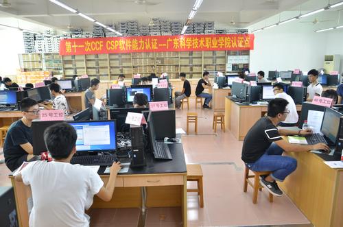 高职-广东职业 高职-广东职业